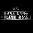 옥션홈즈