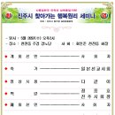 신안동경노당 이미지