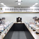 성남시청(시의회) 이미지