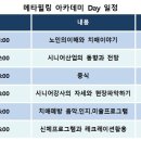 MYC이룸교육 이미지