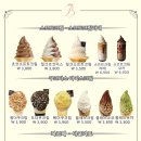 블레스롤일산웨스턴돔점