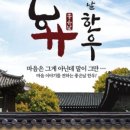 좋은날한우