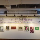 김해 남명문화제 이미지