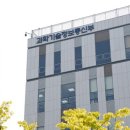 대가야생활촌 주산성전시관 이미지