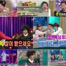 양세찬 카카오 검색결과