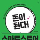 더로드엑스