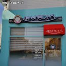 에바돈가츠울산복산점