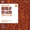 올림푸스 이미지