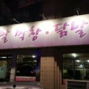 연타발 이미지