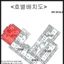 하늘별빛로 한라비발디아파트 이미지