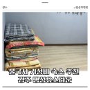 명성유스타운 이미지