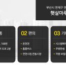 연제구-169 이미지