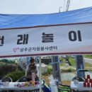 옥화1리 마을회관 이미지