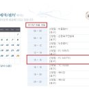 은평구립축구장 이미지