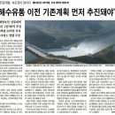 전북신문유통 이미지
