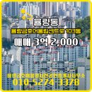 서진공인중개사사무소 네이버블로그