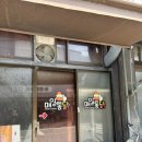 전남 담양 맛집 &lt;매일통닭&gt; 추천 후기 + 피크닉 장소 추천까지!
