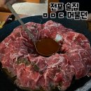 머물던(ㅁㅁㄷ) | 분위기 좋은 전포 신상 술집 ㅁㅁㄷ 머물던 다녀온 솔직 후기