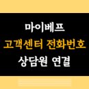 마이센터 네이버블로그
