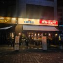 택호프