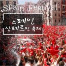 트립포미 이미지