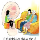 [2014 전북도민일보 신춘문예 소설 당선작] 이글 이미지