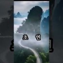 초연경로당 이미지