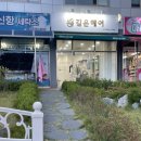 용원 부영3단지입구 네이버블로그