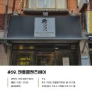 콤맨즈헤어 이미지