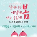 풍산동헬스장 문스타휘트니스 황산점 추천