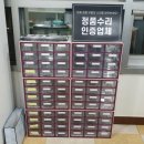 김천아이폰수리 애플김천센터 이미지