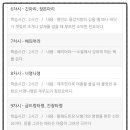 흥겨운 우리민요 (경기 남도 민요) 이미지