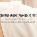 엠디에스테틱 네이버블로그