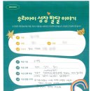 연세서울병원 | 안산아동발달센터 연세서울병원부설 심리발달클리닉 치료 종결 후기 전달드립니다!