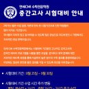 연세CMI수학전문학원