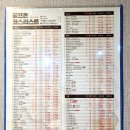 이수역 골프존 풀스크린 이미지