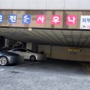 모전애사우나