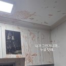 형제주방 - 화성시 문학로 5 | 형제주방