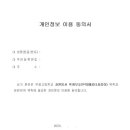 부광자원(주) 이미지