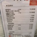 이화갈비 이미지