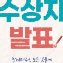 코지하우스(Cozyhouse) 이미지