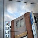 홍보네 식당