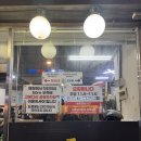 CU 천호고분 | 서울대방어맛집 오징어포차｜대방어맛집 웨이팅 아깝지 않은 천호횟집 후기