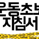 보스턴짐 이미지