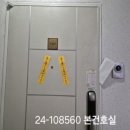 부산사