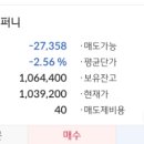 스윙컴퍼니 네이버블로그
