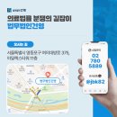 법무법인건영 - 연제구 법원남로 12 | 법무법인건영
