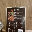 일촌족발 - 4183 | 일촌족발