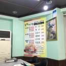 동백아구찜 이미지