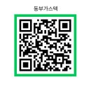 경동마트 | 범물 보성 타운 경동 보일러 교체 후기